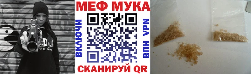 Наркотические вещества Апшеронск СОЛЬ  Конопля  Кокаин  МЕФ  Метадон  ГАШ 