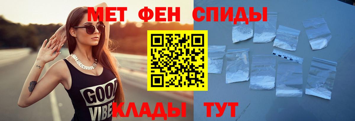 Амфетамин  Amphetamine Розовый  Amphetamine  Вход с VPN  Апшеронск 