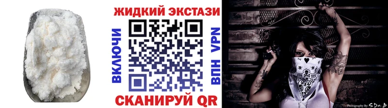 БУТИРАТ GHB  дарк нет формула  Апшеронск  хочу  