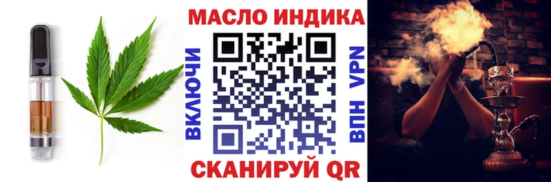 Canna-Cookies марихуана  даркнет сайт  Апшеронск 