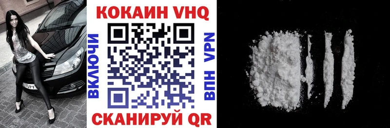 КОКАИН Эквадор  где найти   Апшеронск 