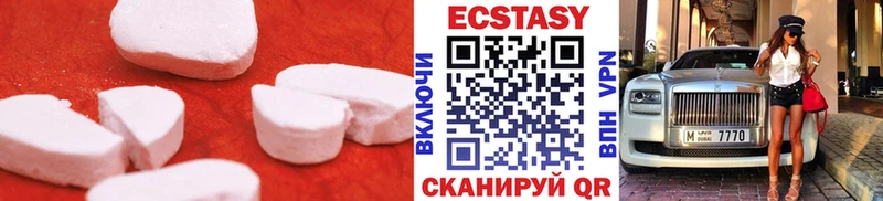 купить  цена  Апшеронск  ЭКСТАЗИ 300 mg 