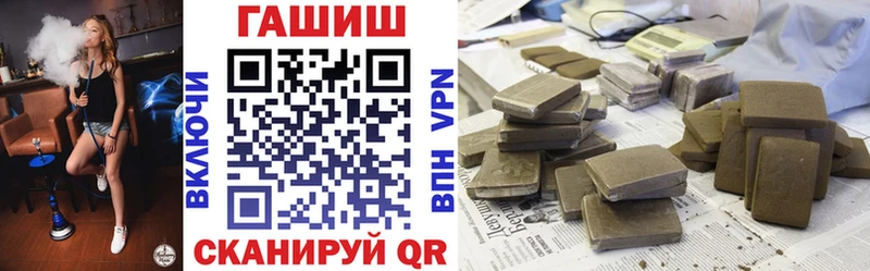 Гашиш гарик  купить наркотик  Апшеронск 
