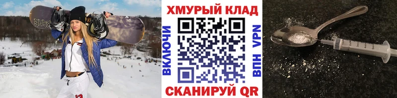 MEGA ссылка  Апшеронск  ГЕРОИН белый 