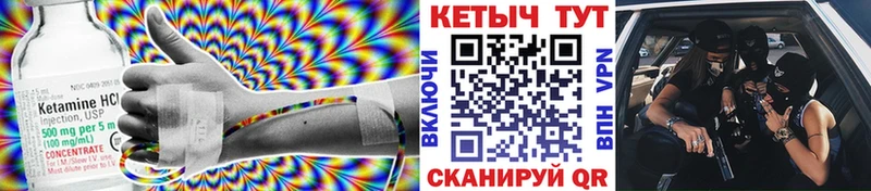 Кетамин VHQ  hydra ТОР  Апшеронск 