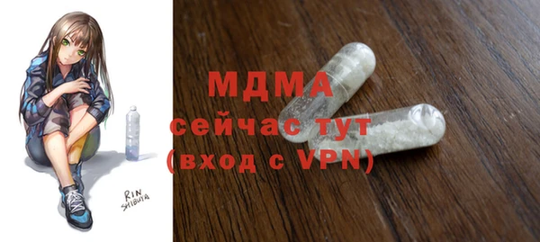гидра Алзамай