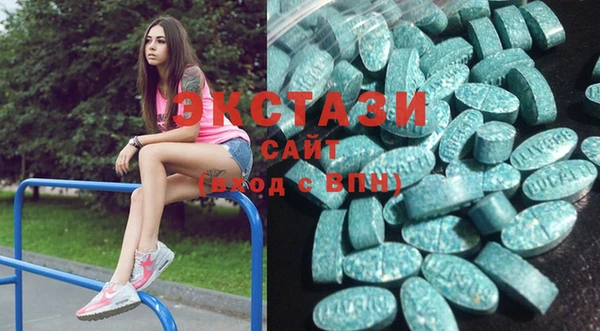 гидра Алзамай
