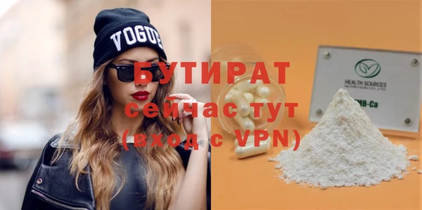 а пвп мука Алексин
