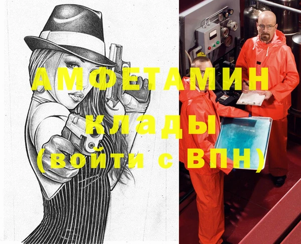 гидра Алзамай