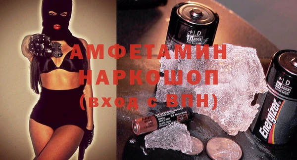 ALPHA-PVP Алексеевка