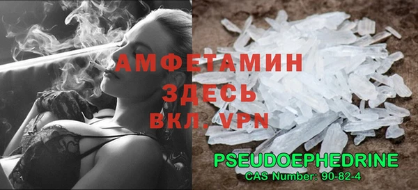 первитин Снежинск