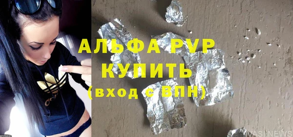 ALPHA-PVP Алексеевка