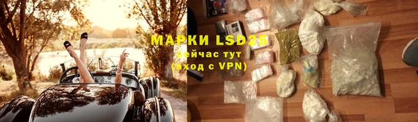 ALPHA-PVP Алексеевка