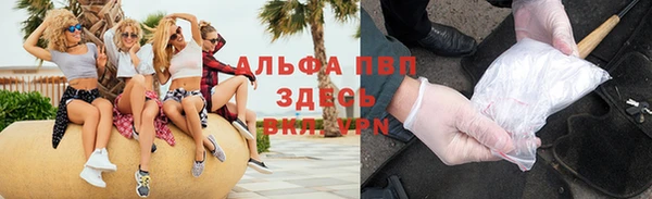 синтетический гашиш Слюдянка