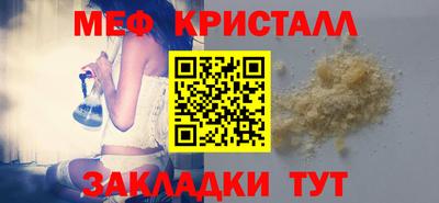 стаф Тосно