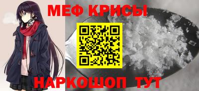 стаф Тосно