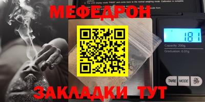 герыч Троицк
