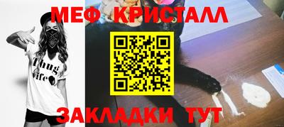 стаф Тосно