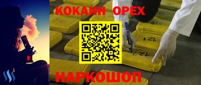 герыч Троицк