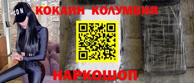 герыч Троицк