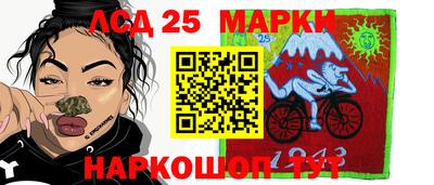 ПСИЛОЦИБИНОВЫЕ ГРИБЫ Трёхгорный