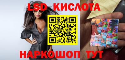 стаф Тосно