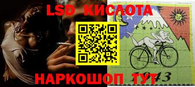 стаф Тосно