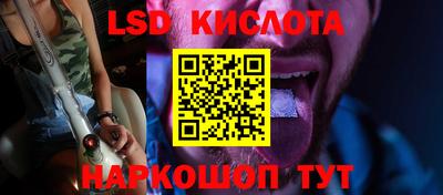 ПСИЛОЦИБИНОВЫЕ ГРИБЫ Трёхгорный