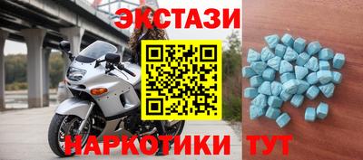 ПСИЛОЦИБИНОВЫЕ ГРИБЫ Трёхгорный