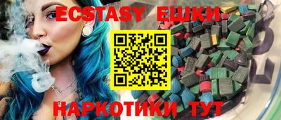 стаф Тосно