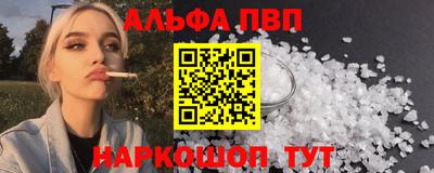 герыч Троицк