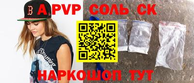 стаф Тосно