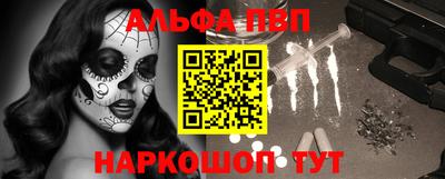 стаф Тосно