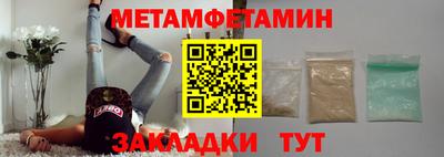 ПСИЛОЦИБИНОВЫЕ ГРИБЫ Трёхгорный