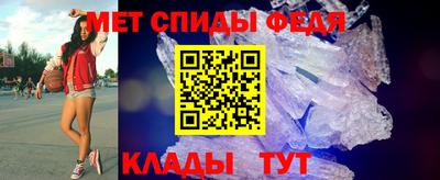 герыч Троицк