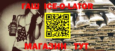 стаф Тосно
