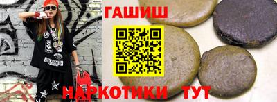 герыч Троицк