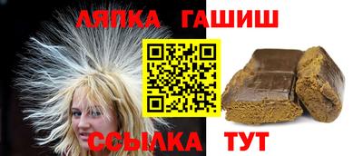 герыч Троицк