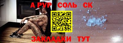 стаф Тосно