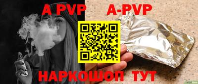 герыч Троицк