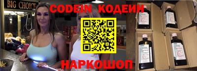 герыч Троицк