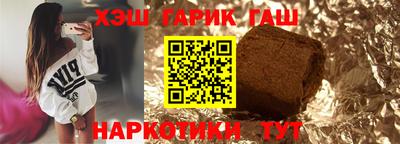 герыч Троицк