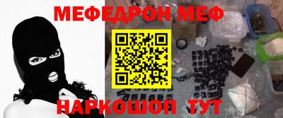 герыч Троицк