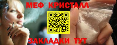 стаф Тосно