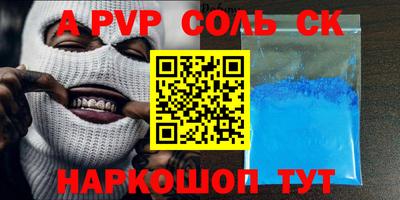 герыч Троицк