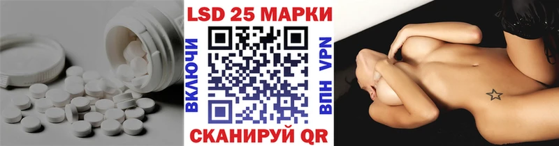 как найти закладки  Апшеронск  Лсд 25 экстази ecstasy 