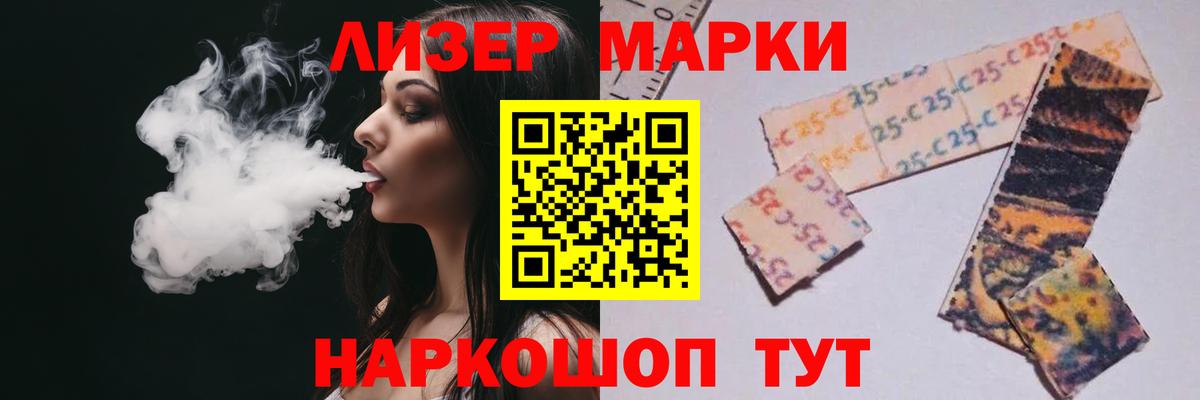 Лсд 25 экстази кислота  ЛСД экстази  Апшеронск  Вход с VPN  LSD-25 экстази ecstasy 