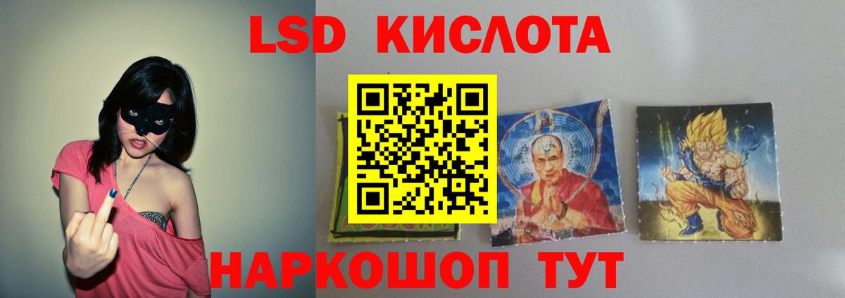 Лсд 25 экстази ecstasy Апшеронск