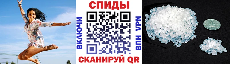 Метамфетамин Methamphetamine  OMG ссылки  Апшеронск 