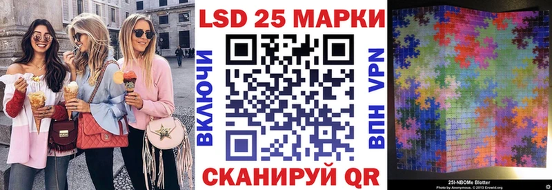 Марки NBOMe 1,5мг  ОМГ ОМГ маркетплейс  Апшеронск 